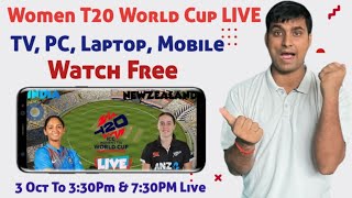 Womens T20 World Cup Live Kaise Dekhe India Womens Vs Sri Lanka Women 2024 Live  Women T20 Live [upl. by Jaquith]