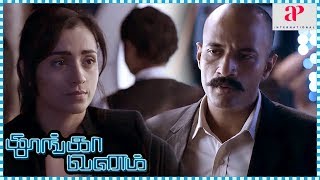 Thoonga Vanam Tamil Movie  Trisha Hit Scenes  Kamal Haasan  Prakash Raj [upl. by Edea]