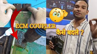 How to Change Ecm Ecu coupler Ecm coupler remove trick Ecm coupler replace online Ecm repair Class [upl. by Hesoj337]