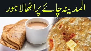 Al Madina Chay Pratha  Famous Food Point Lahore  Quetta Foods [upl. by Aramois]