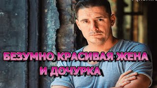 ПОРАЗИЛА КРАСОТОЙ Вот как выглядит жена и дети Дмитрия Паламарчука Актер сериала Невский 7 сезон [upl. by Byrne]