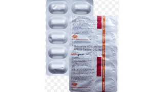 Meh great Capsule Meyverine Capsules 200 mg [upl. by Nauqas176]