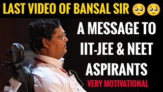 Last Video of Bansal Sir🥺  A Message to IITJEE amp NEET Aspirants  Full of Motivation🔥🔥 [upl. by Assiluy]