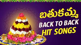 Bathukamma Songs  Latest Bathukamma Back To Back Hit Songs  Peddapuli Eshwar Audios amp Videos [upl. by Lraep]