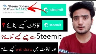 How To Make Money Steemit  Best Social Pay Site 2021  Steemit Full Course  HindiUrdu [upl. by Nennahs]