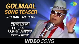 Golmaal Song Teaser  Dhamak  Marathi Movie 2013 [upl. by Warila]