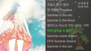 Summer Dream feat 지은 ZIEUN  서교동의 밤 [upl. by Dzoba]