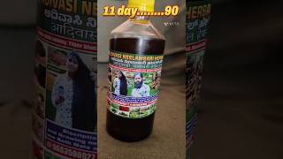 11 day complete adivasi herbal hair oil use and result and review adivasihairoil hairoil shorts [upl. by Mandle]