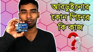 Arduino Bangla Tutorial Part  32 A Complete Introduction to Arduino Board  Arduino Hardware [upl. by Attenauqa141]