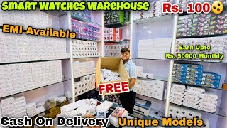 Smart Watches Warehouse Cash On Delivery  Rs 100 EMI Available  Earn Rs 50000 Capital Darshan [upl. by Cleon532]