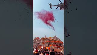 Ayodhya Shree Ram Mandir Aarti l Jai Sita Ram Mandir Ayodhya l 5th September 2024 l [upl. by Nahtanaoj]