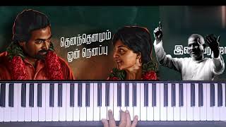 Dhinam Dhinamum Keyboard Cover  Flute ilayaraja viduthalaipart2 [upl. by Airdnaz]