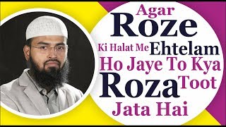 Agar Roze Ki Halat Me Ehtelam Ho Jaye To Kya Roza Toot Jata Hai By AdvFaizSyedOfficial [upl. by Brock]