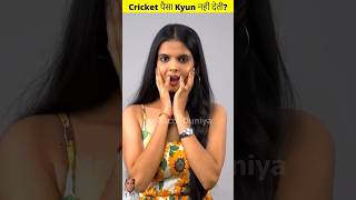 amazingfacts crickfact cricket factsinhindi interestingfacts ipl ytshort funny shortvideo [upl. by Ellord532]