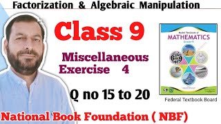 Class 9 Miscellaneous Exercise 4 NBF Maths Miscellaneous Ex 4 Class 9th federal board FBISE Math [upl. by Nomelihp633]