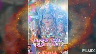 isaki amman song இசக்கி அம்மன் பாடல் esaki amman song vasanthsri ram kumar [upl. by Tisman248]