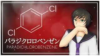 【Shigeru】 パラジクロロベンゼン  Paradichlorobenzene Cover [upl. by Elokcin487]