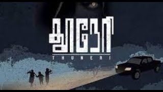 Thuneri Film Review [upl. by Gairc]