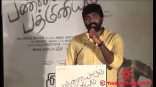 Pannaiyarum Padminiyum Audio Release by videomaalaimalarcom [upl. by Steep715]