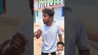 सूरज भाई बहुत गर्मी है आज funny surajroxfunnyvibeo comedy [upl. by Ladnar]