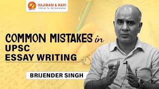 Common Mistakes in UPSC Essay Writing  How NOT to Write in an Essay by Brijender Singh [upl. by Adalie527]