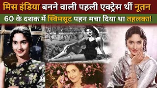 The Untold Story of Nutan Uncovering the Icons Journey [upl. by Gabey]