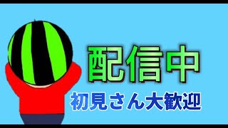 【朝活】ビクロイ【フォートナイト参加型】 [upl. by Zetniuq]