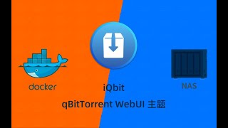 群晖NAS用docker部署iOS风格的qBitTorrent主题iQbit [upl. by Allistir]