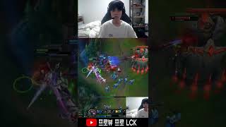 칼리스타의 점프 스킬에 능숙하다 leagueoflegendsdeft ktdeft shorts shorts [upl. by Fletch886]