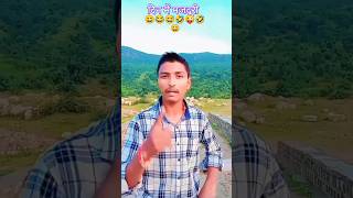 दिन में मजदूर comedy video and long sot viral camera on like and subscribe now [upl. by Aynnek]