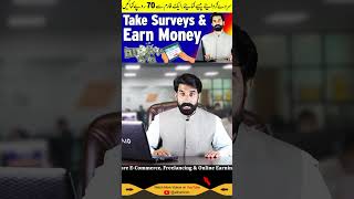 Take Surveys and earn money online  Earn From Home  Online Survey Job  Albarizon [upl. by Libbi390]