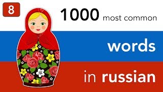 Most common Russian words fruits and vegetables in Russian  Lesson 8 [upl. by Alecia694]