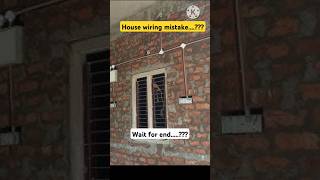 house wiring mistake youtubeshorts electrical shortsfeed [upl. by Yboj]