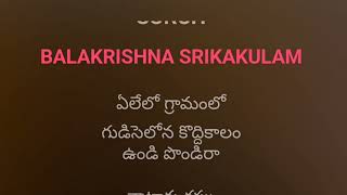 Balleilakka telugu song karaoke with lyrics  Sivaji movie [upl. by Ajiram]