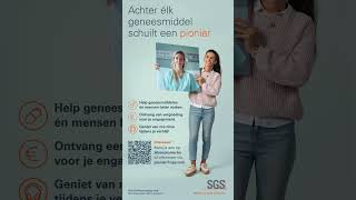 SGS Belgium Achter elk geneesmiddel schuilt een pionier versie Roza health [upl. by Dita405]