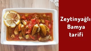 Zeytinyağlı Bamya Tarifi l Şipşak Yemek Tarifleri [upl. by Uttasta]