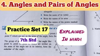 7th Std  Mathematics  Chapter 4 angles and pairs of angles Practice Set 17 explained in hindi [upl. by Colburn]