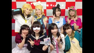 コミュ☆SHOWのともだち万博 20 ゲスト：うさみけPコスプレパフォーマー／珠洲ノらめるボドゲーアイドル／渡辺あゆ香シンガーソングライター／BiBiシンガー／櫻井ひろメイド [upl. by Jeffers847]