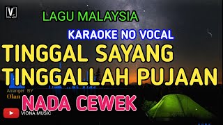 SWEET CHILD  TINGGAL SAYANG TINGGAL PUJAAN  NADA CEWEK  KARAOKE NO VOCAL  LIRIK LAGU MALAYSIA [upl. by Sucramraj398]