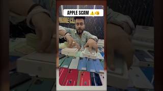 APPLE BIG SCAM 🫵⚠️ tech techno tipsandtricks apple [upl. by Ablem]