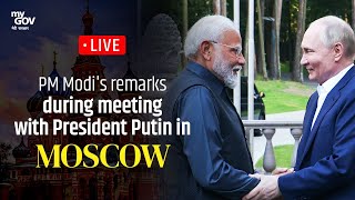 LIVE PM Modis remarks during meeting with President Putin in Moscow Russia [upl. by Pammi]