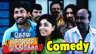 வைரம் கிடச்சிடுச்சு  Kola Kolaya Mundhirika Comedy Scenes  Crazy Mohan Comedy  Anandraj Comedy [upl. by Ailedamla]