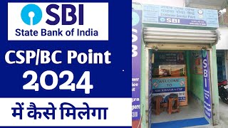 SBI CSP Kaise Le 2024  SBI CSP ID Free  How To Apply For SBI CSP ID Online Free [upl. by Mirabel]