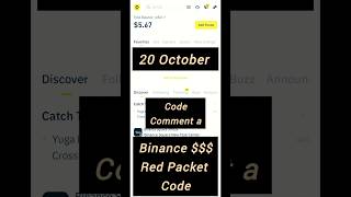 20 October Binance New Crypto Box Red Packet Code Today 2024 [upl. by Eneryt]