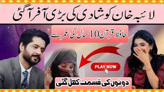 Laiba Khan Marrage offer  Imran Ashraf  Mazaq Raat Season 2  Ep 175  Honey Albela  Sakhawat Naz [upl. by Nuzzi]