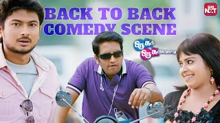 Oru Kal Oru Kannadi  Back to Back Comedy Scenes  Santhanam  Udhayanidhi  Hansika  Sun NXT [upl. by Uriisa644]