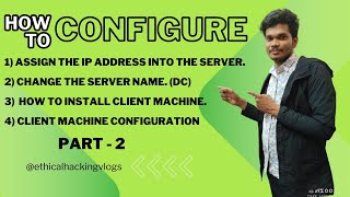 How to Configure Server to Client Machine [upl. by Jemie373]