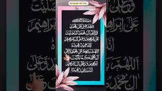 Allhuma Sali Alla Muhammad Waala Al e Muhammad  ALLAH daroodibrahim daroodpak viralvideo [upl. by Noyes]