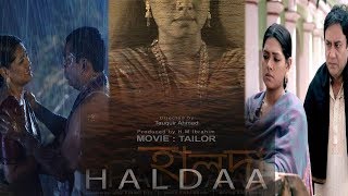 Halda হালদা OFFICIAL TRAILER  MOSARROF KARIM  TISHA  JAHID HASAN  BENGALI MOVIE 2017 [upl. by Milson]