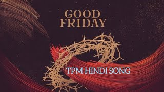 TPM Hindi Song No 185 Bulaatha Hai Bulaatha Hai Suno tpmhindisongs tpmsongs goodfriday tpm [upl. by Adlanor771]